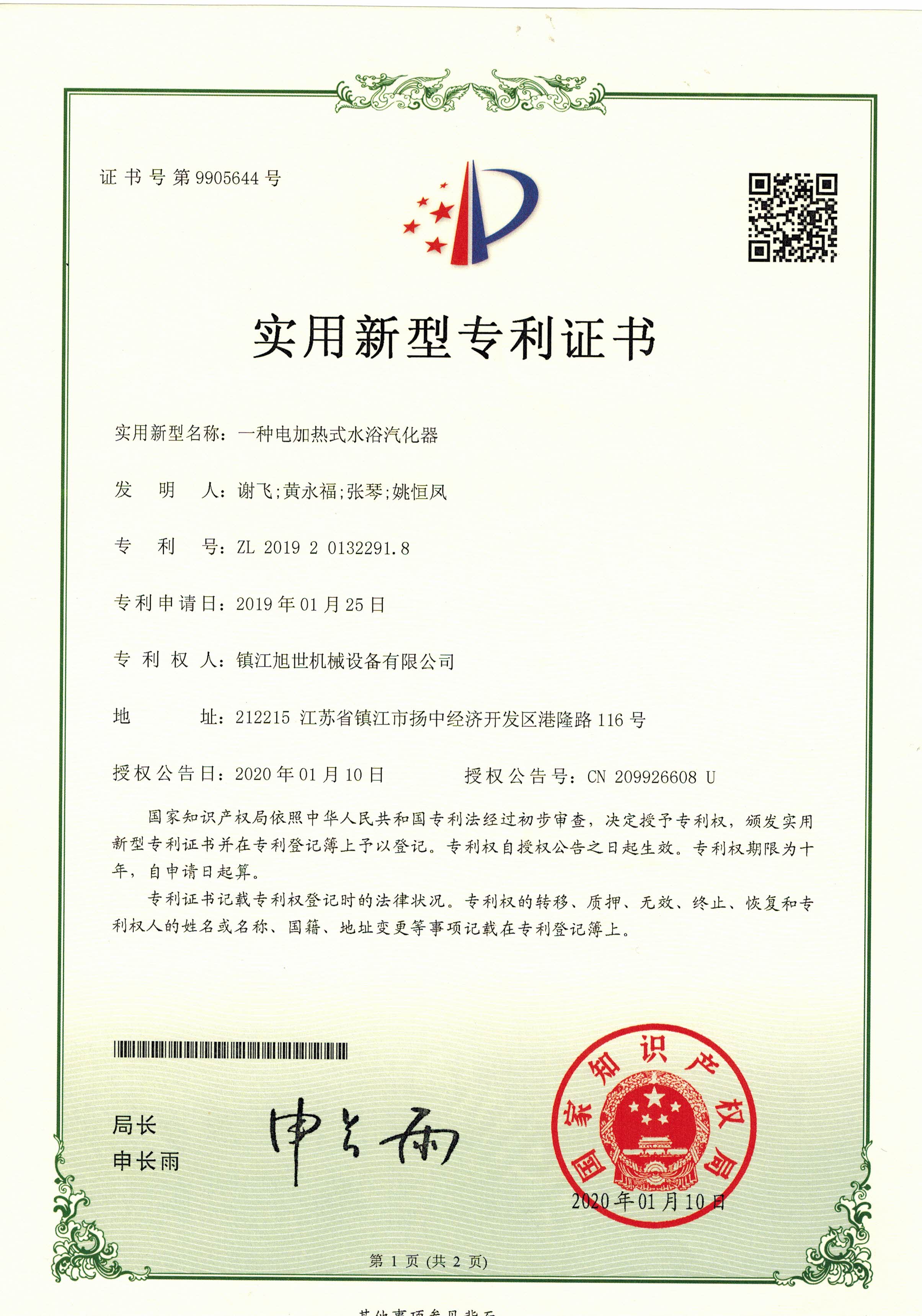 һ�ֵ����ʽˮԡ������