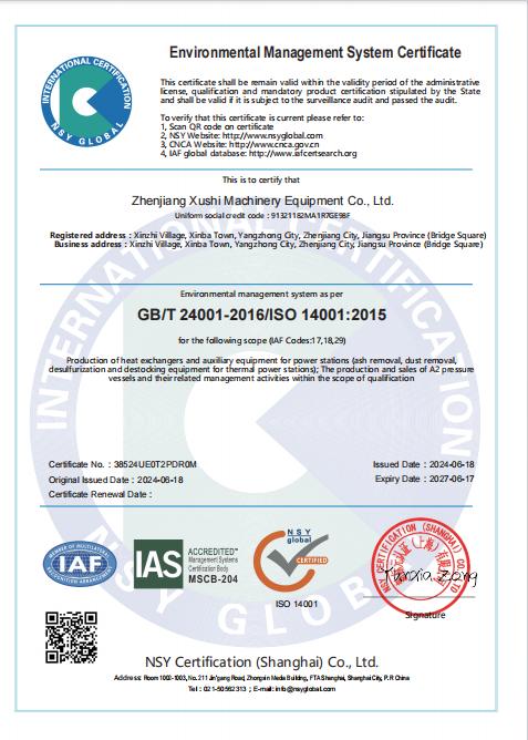 ����������ϵ��֤֤�飨Ӣ�İ棩