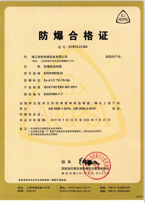 �����ϸ�֤