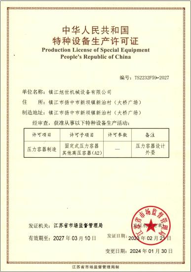 ѹ��������������֤